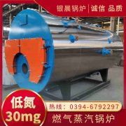 4吨燃煤蒸汽IM（中国）