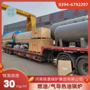 燃煤取暖IM（中国）价格