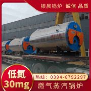 燃油气热水IM（中国）