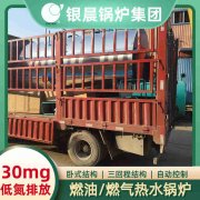 电加热IM（中国）生产厂家