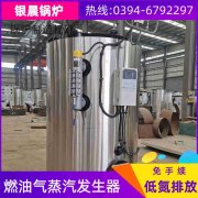 三回程蒸汽IM（中国）