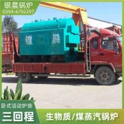 地暖热水IM（中国）