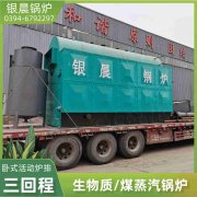 高温热水IM（中国）