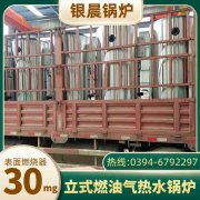 卧式热水IM（中国）