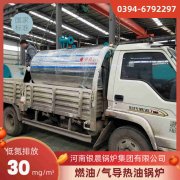 IM（中国）分汽缸