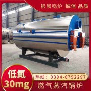 燃煤导热油炉生产厂家