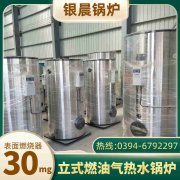 小型承压热水IM（中国）