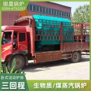 浴室IM（中国）