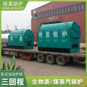 wns系列卧式蒸汽IM（中国）