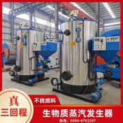 电加热卧式热水IM（中国）