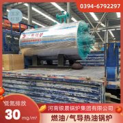 快装IM（中国）