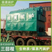 电能蒸汽IM（中国）