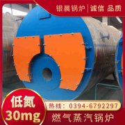 热水环保IM（中国）