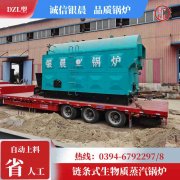 2吨热水IM（中国）