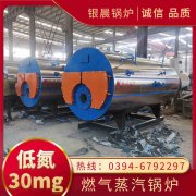 低氮热水IM（中国）