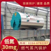 生物质常压热水IM（中国）