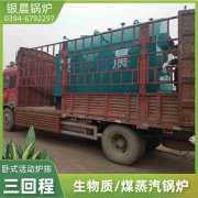 燃煤节能环保IM（中国）