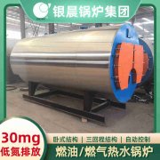 全自动燃气常压热水IM（中国）