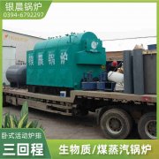 常压燃油热水IM（中国）