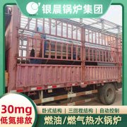 泳池热水IM（中国）