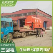 洗澡热水IM（中国）