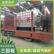 电热水IM（中国）厂商