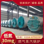 2800kw常压热水IM（中国）