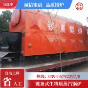 1400kw燃油热水IM（中国）