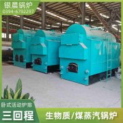 CWNS1.4-85/60-QY燃油热水IM（中国）