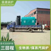 CWNS3.5-85/60-QY液化气热水IM（中国）