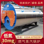 5吨燃油热水IM（中国）