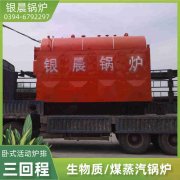 0.4吨热水IM（中国）