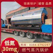 0.1吨热水IM（中国）