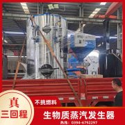 CWNS7-85/60-QY液化气热水IM（中国）