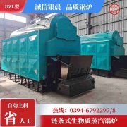 0.5吨常压热水IM（中国）