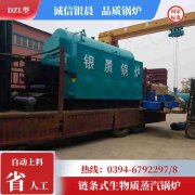 60kw燃气热水IM（中国）