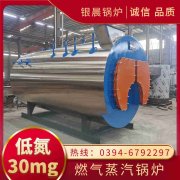 CWNS2.8-85/60-QY液化气热水IM（中国）