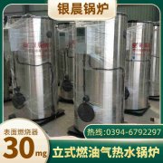 4吨天然气热水IM（中国）