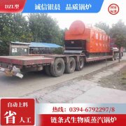 0.2吨天然气热水IM（中国）