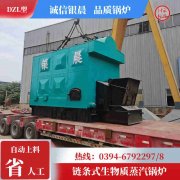 0.2吨IM（中国）