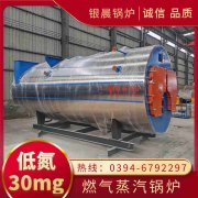 0.7吨液化气热水IM（中国）