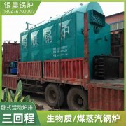 180kw热水IM（中国）