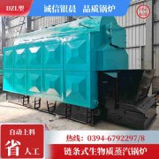 1050kw天然气热水IM（中国）