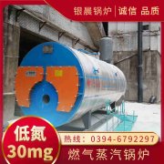 CWNS7-85/60-QY常压热水IM（中国）