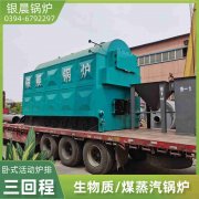 1吨燃气热水IM（中国）