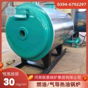 CLHS0.35-85/60-QY燃气热水IM（中国）