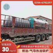 60kw液化气热水IM（中国）