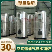 3吨液化气热水IM（中国）