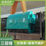 3500kw热水IM（中国）