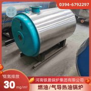 CLHS0.35-85/60-QY燃油热水IM（中国）